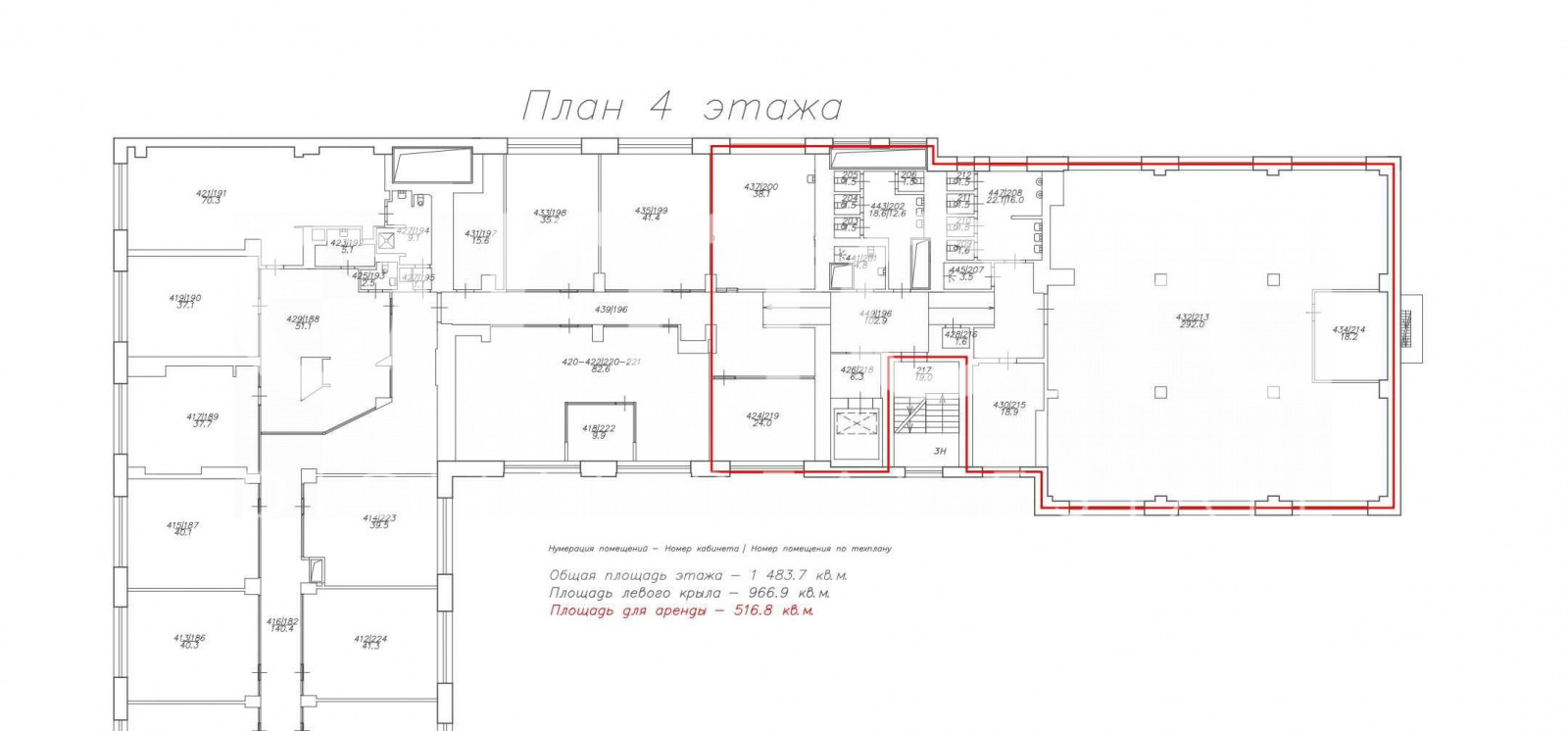 Планировка офиса 516.8 м², 4 этаж, БЦ «Чкаловский 50»